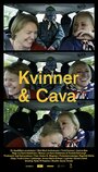 Фильм «Kvinner&Cava» смотреть онлайн фильм в хорошем качестве 1080p