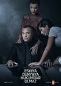 Сериал «Мафия не может править миром» скачать бесплатно в хорошем качестве без регистрации и смс 1080p