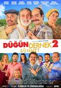 Фильм «Dügün Dernek 2: Sünnet» смотреть онлайн фильм в хорошем качестве 720p