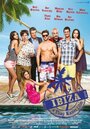 «Ibiza» кадры фильма в хорошем качестве