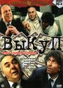 Фильм «Выкуп» смотреть онлайн фильм в хорошем качестве 720p