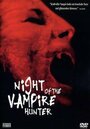 «Night of the Vampire Hunter» кадры фильма в хорошем качестве