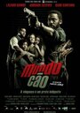 Фильм «Собачий мир» смотреть онлайн фильм в хорошем качестве 720p