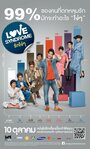 Фильм «Love Syndrome rak ngo ngo» смотреть онлайн фильм в хорошем качестве 720p