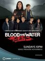 Сериал «Blood and Water» скачать бесплатно в хорошем качестве без регистрации и смс 1080p