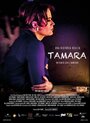 Фильм «Tamara» скачать бесплатно в хорошем качестве без регистрации и смс 1080p