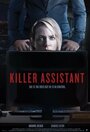 Фильм «The Assistant» смотреть онлайн фильм в хорошем качестве 1080p