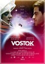 «Vostok» трейлер фильма в хорошем качестве 1080p