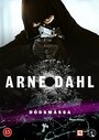 Фильм «Arne Dahl: Dödsmässa» смотреть онлайн фильм в хорошем качестве 720p