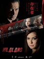 Nilalang (2015)