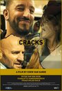 «Cracks» трейлер фильма в хорошем качестве 1080p