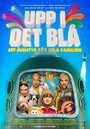 Фильм «Upp i det blå» смотреть онлайн фильм в хорошем качестве 1080p