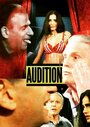 «Audition» трейлер фильма в хорошем качестве 1080p