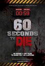 «60 Seconds to Die» трейлер фильма в хорошем качестве 1080p