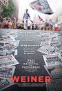 Фильм «Винер» смотреть онлайн фильм в хорошем качестве 1080p