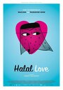 «Halal Love» трейлер фильма в хорошем качестве 1080p