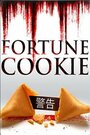 Fortune Cookie (2016)