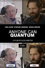 Фильм «Anyone Can Quantum» смотреть онлайн фильм в хорошем качестве 720p