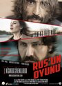 Фильм «Rus'un Oyunu» смотреть онлайн фильм в хорошем качестве 720p