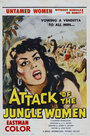 «Attack of the Jungle Women» кадры фильма в хорошем качестве