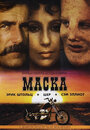 «Маска» трейлер фильма в хорошем качестве 1080p