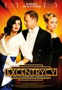 Фильм «Эксцентрики» смотреть онлайн фильм в хорошем качестве 1080p