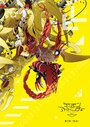 Аниме «Digimon Adventure Tri. 3: Confession» смотреть онлайн в хорошем качестве 720p