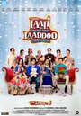 Фильм «Laali Ki Shaadi Mein Laaddoo Deewana» скачать бесплатно в хорошем качестве без регистрации и смс 1080p