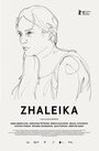 Zhaleika