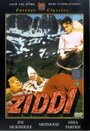 «Ziddi» трейлер фильма в хорошем качестве 1080p