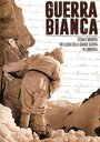 «Guerra Bianca» трейлер фильма в хорошем качестве 1080p