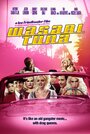 Фильм «Wasabi Tuna» смотреть онлайн фильм в хорошем качестве 720p