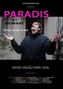 «Paradis» кадры фильма в хорошем качестве