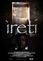 Фильм «Ìrètí» смотреть онлайн фильм в хорошем качестве 1080p