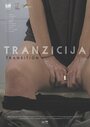 Фильм «Tranzicija» смотреть онлайн фильм в хорошем качестве 1080p