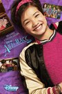 Andi Mack