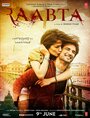 Фильм «Тесная связь» смотреть онлайн фильм в хорошем качестве 1080p