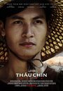 Фильм «Thau Chin O Xiem» смотреть онлайн фильм в хорошем качестве 1080p