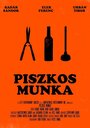 Piszkos munka