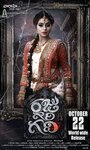 Фильм «Raju Gari Gadhi» смотреть онлайн фильм в хорошем качестве 1080p