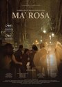 Фильм «Мама Роза» смотреть онлайн фильм в хорошем качестве 1080p