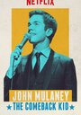 Фильм «John Mulaney: The Comeback Kid» смотреть онлайн фильм в хорошем качестве 720p