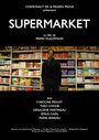 Фильм «Supermarket» скачать бесплатно в хорошем качестве без регистрации и смс 1080p