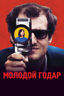 Фильм «Молодой Годар» смотреть онлайн фильм в хорошем качестве 720p