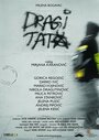 Фильм «Dragi Tata» смотреть онлайн фильм в хорошем качестве 1080p