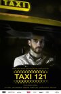 Фильм «Taxi 121» смотреть онлайн фильм в хорошем качестве 720p