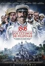 Фильм «1898. Последние на Филиппинах» смотреть онлайн фильм в хорошем качестве 720p