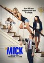 Сериал «Микки» смотреть онлайн сериал в хорошем качестве 720p