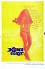 Фильм «Kona Coast» смотреть онлайн фильм в хорошем качестве 720p