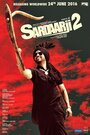 Фильм «Sardaarji 2» смотреть онлайн фильм в хорошем качестве 720p